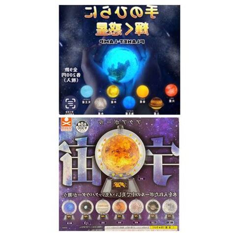 星座 金木水火土